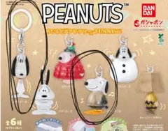 スヌーピー めじるしアクセサリー