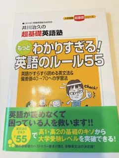 2026年最新】井川治久の人気アイテム - メルカリ