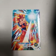 孫悟空★メルカリ便★Vジャンプ★スーパードラゴンボールヒーローズ 2026年最新】ドラゴンボールヒーローズ Vジャンプの人気アイテム