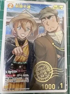 2026年最新】コナンTCG 優勝の人気アイテム - メルカリ