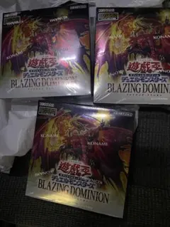 遊戯王OCG ブレイジング・ドミニオン 3ボックス シュリンク付き - メルカリ