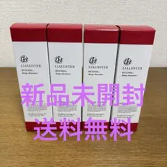 [新品未開封] リアラスター レチノール ディープクレンザー 4本のサムネイル