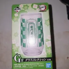 鬼滅の刃 グラスコレクション