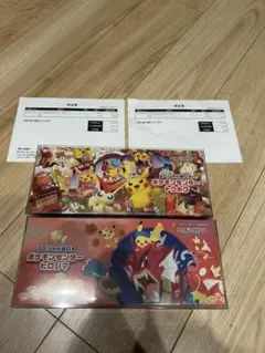 【最終値下げ】スペシャルBOX トウホク・ヒロシマ 新品未開封・シュリンク付