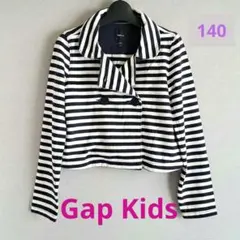 【Gap Kids 】ストライプ テーラードジャケット140 ネイビー ホワイト