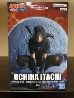 NARUTO 疾風伝 Memorable Saga うちはイタチ【未開封品】