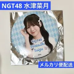 2025年最新】NGT シアターくじの人気アイテム - メルカリ