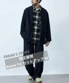 【新品】カジュアルスーツ セット