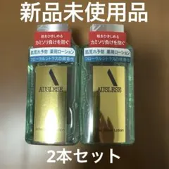 資生堂アウスレーゼグロスムース４個セット新品未使用送料込み グロスジェル｜男性用ヘアスタイリング ・ 整髪料｜アウスレーゼ