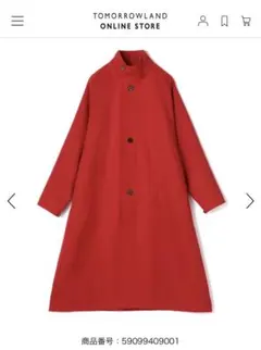 値下げ❗️美品❗️Caban キャバン　コートＳサイズ ウールギャバジン スタンドカラーコート | CABaN/キャバン | 三越