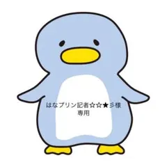 ロールシール　リオのサムネイル