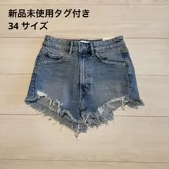 zara デニム ショートパンツ ダメージ ハイライズ