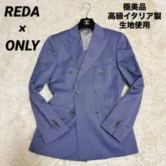 極美品✨高級イタリア製生地REDA × ONLY ダブル　テーラードジャケットのサムネイル