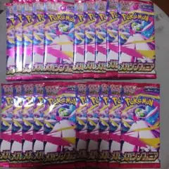 未サーチ未開封 メガシンフォニア 20パック