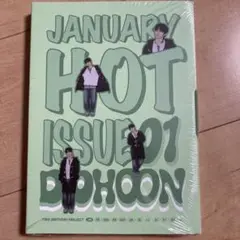 tws dohoon ドフン センイル バパケ バースデー 誕生日