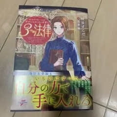 とりとり様 リクエスト 2点 まとめ商品