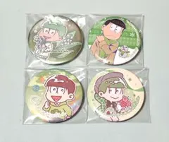 おそ松さん チョロ松 缶バッジ 3個