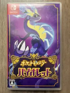 ポケットモンスター バイオレット Nintendo Switch