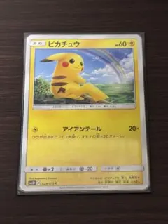 2026年最新】ポケモン ひかる伝説の人気アイテム - メルカリ