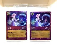 ロルカナエルサ 未知への探索 2枚セットプロモ 2セット - メルカリ