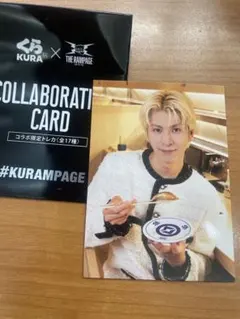 KURA x THE RAMPAGE コラボカード長谷川慎