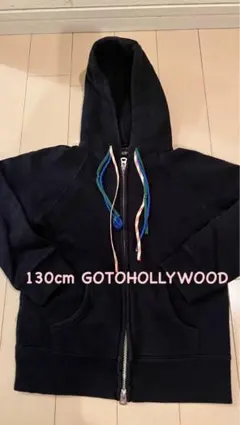 130cm GOTOHOLLYWOOD パーカー ブラック FITH