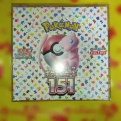 ポケモンカードゲーム 151 未開封 強化拡張パック「ポケモンカード151（イチゴーイチ）」 未開封パック 1