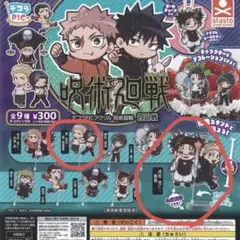 呪術廻戦 デコラPICアクリル 四廻戦 2種セット