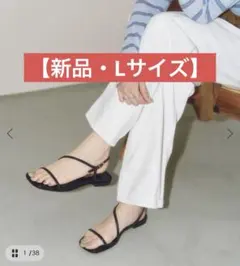 MIDORI UEEDA×GRISEナローストラップフラットサンダルのサムネイル