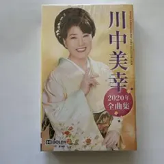 Item thumbnail for item 31e719fc-6b87-4837-a97f-63a08fdd1948