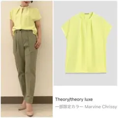 theory luxe 25SS フリルブラウス ライトツリー - メルカリ