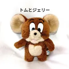 トムとジェリー ぬいぐるみ　アメリカキャラクター　90S 　平成レトロのサムネイル
