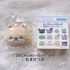 JOCHUM シークレットブローチ　まめちぃ