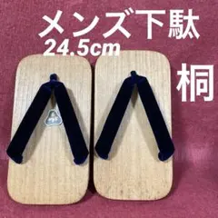 Item thumbnail for item ea824429-f86d-42f7-b96c-0d7b4affd801