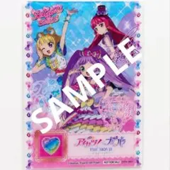 映画 アイカツ!×プリパラ THE MOVIE 特典 アイカツカードとプリチケ