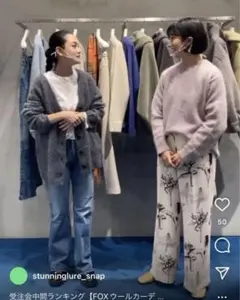 スタニングルアー STUNNING LURE foxウールカーディガン