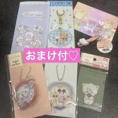 【新品おまけ付♡】mikko 一番くじ　セリア　キャンドゥ　ムース　7点のサムネイル