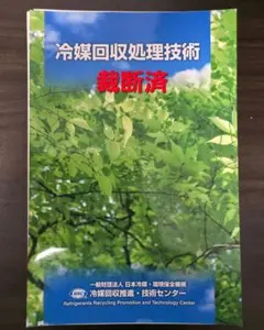 Item thumbnail for item d1b9a3b2-d869-4fb0-b9bb-5492055ad453