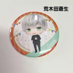 スタンドマイヒーローズ スタマイ 荒木田蒼生 ブロマイド - メルカリ