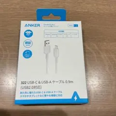 ANKER 322 USB-C & USB-A ケーブル 0.9m(ホワイト)