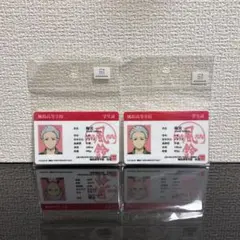 WINDBREAKER 学生証カード 梅宮一 2点セット