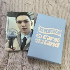 SEVENTEEN バーノン カラットゾーン