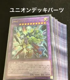 2025年最新】ABCデッキの人気アイテム - メルカリ