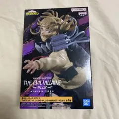 ヒロアカ　渡我ヒミコ THE EVIL VILLAINS PLUSフィギュア