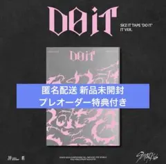 straykids アルバム 新品未開封