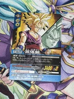 極良品】ドラゴンボールZ データカードダス 孫悟空 PE-004-II - メルカリ