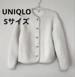 ユニクロ　ボアフリースクルーネックカーディガン　ジャケット　オフホワイト　S