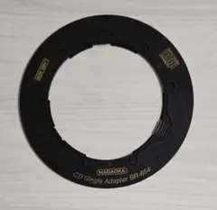 NAGAOKA CDシングルアダプター BR-654