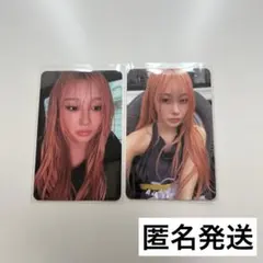 aespa Dirty Work ジゼル トレカ
