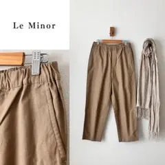 Le Minor ルミノア 使えるコットンリネンパンツ テーパードパンツ